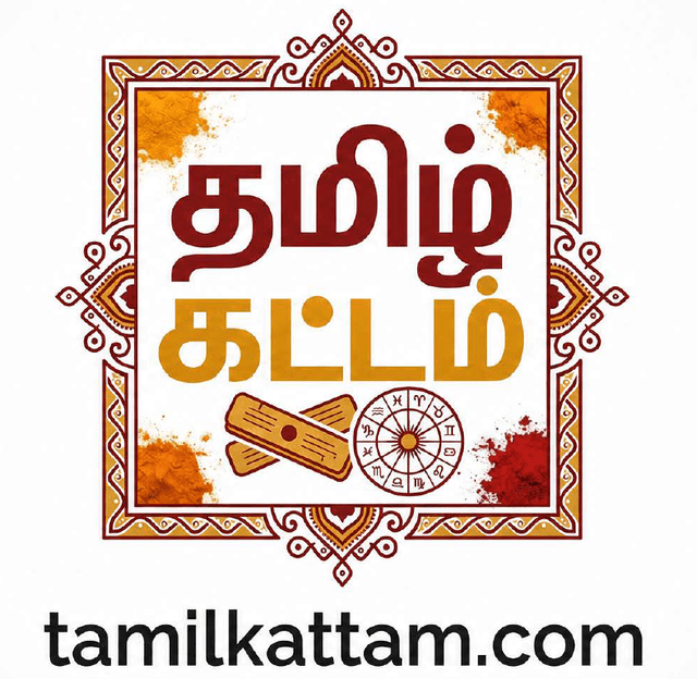 tamilkattam.com logo — Tamil Kattam with traditional border, palm-leaf manuscripts, and zodiac chart